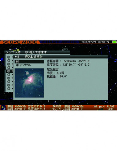 Vixen SXD2-R200SS-S-PFL Telescope...