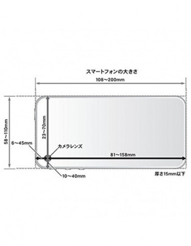 Vixen Smartphone Adapter for...